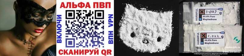 Какие есть наркотики Вяземский Альфа ПВП  OMG сайт  Канабис  Меф мяу мяу  АМФЕТАМИН 