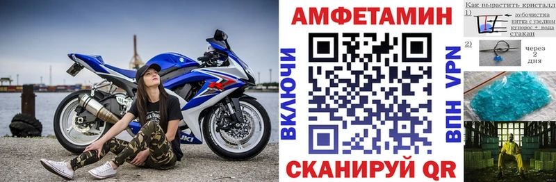 АМФ 98%  Вяземский 