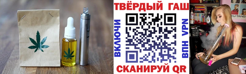 продажа наркотиков  Вяземский  Cannafood марихуана 