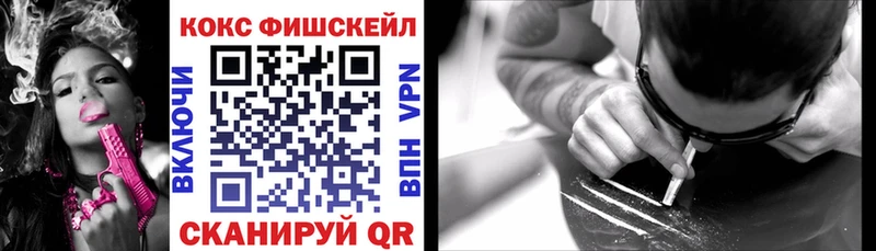 blacksprut как войти Вяземский Cocaine 99%