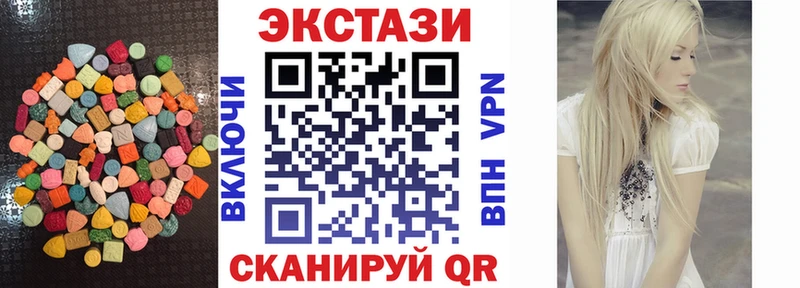 Экстази таблы закладка Вяземский