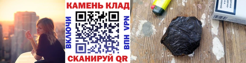 блэк спрут как зайти  где можно купить наркотик  Вяземский  ГАШ Ice-O-Lator 