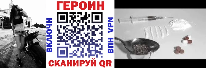 Героин VHQ Вяземский