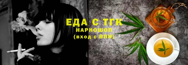 а пвп мука Белокуриха