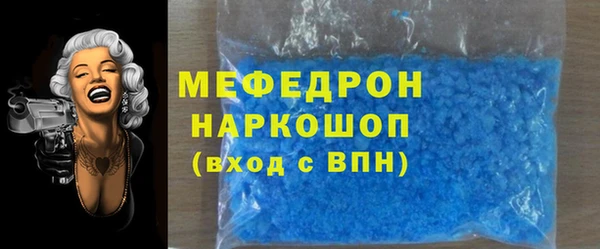 метадон Белоозёрский
