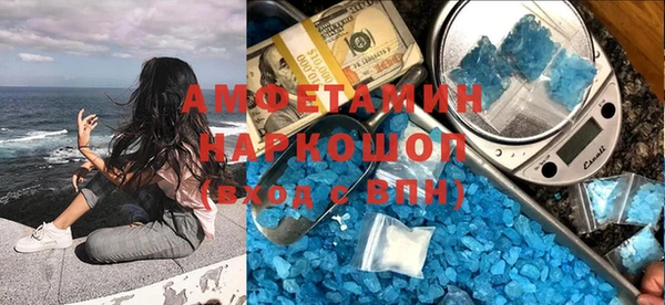 спиды Беломорск