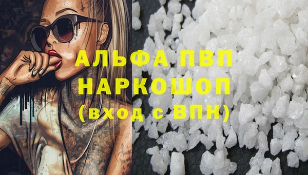спиды Беломорск