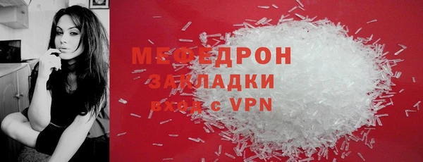 метадон Белоозёрский