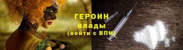 метадон Белоозёрский