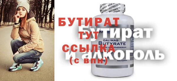 метадон Белоозёрский