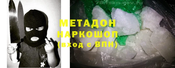 метадон Белоозёрский