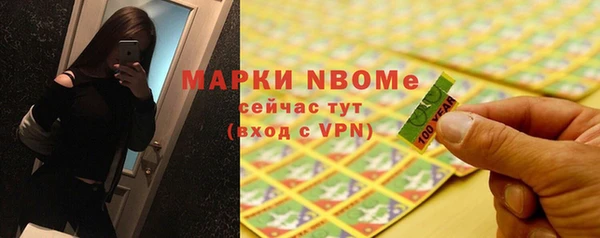 а пвп мука Белокуриха