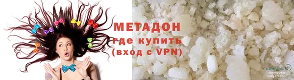 метадон Белоозёрский