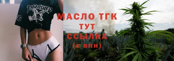 альфа пвп VHQ Коряжма