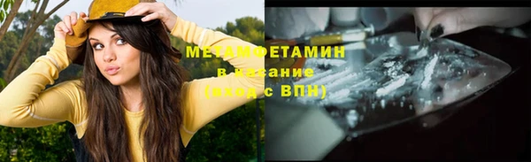 а пвп мука Белокуриха