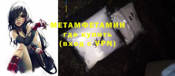 спиды Беломорск