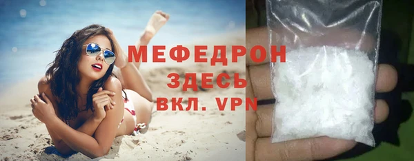 спиды Беломорск