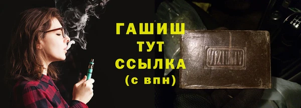 а пвп мука Белокуриха