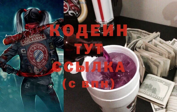 метадон Белоозёрский