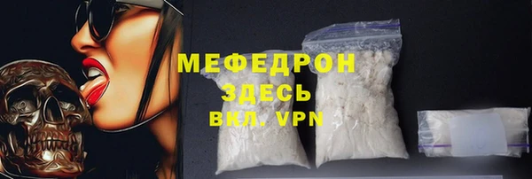 метадон Белоозёрский