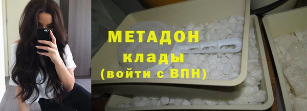 метадон Белоозёрский