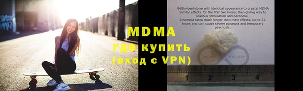 спиды Беломорск