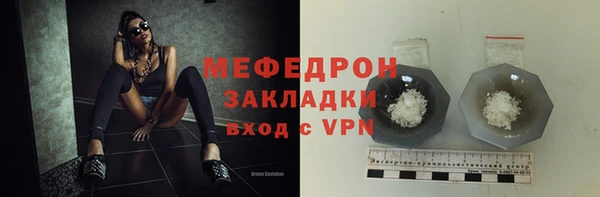 метадон Белоозёрский