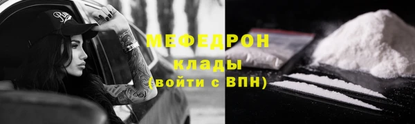 метадон Белоозёрский