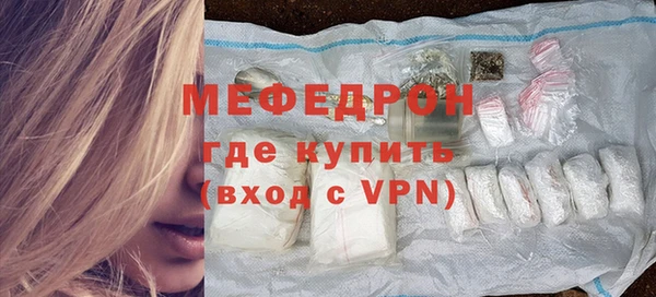 метадон Белоозёрский
