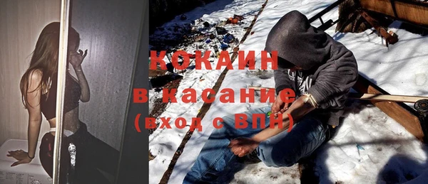 спиды Беломорск