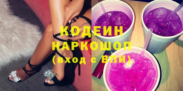 метадон Белоозёрский