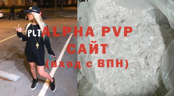 спиды Беломорск