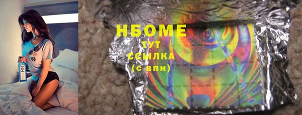 стаф Костерёво