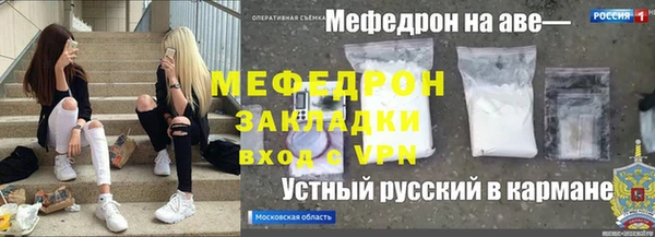 метадон Белоозёрский