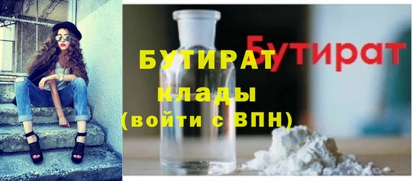 метадон Белоозёрский