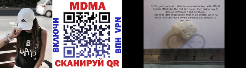 MDMA Molly  MEGA зеркало  Вяземский  купить наркотик 
