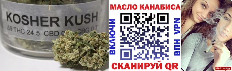 кракен как войти  Вяземский  Дистиллят ТГК вейп с тгк  цены наркотик 