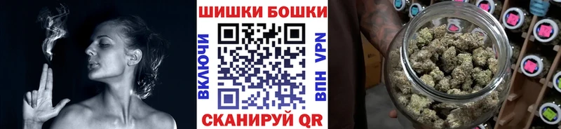 Бошки Шишки THC 21% Вяземский